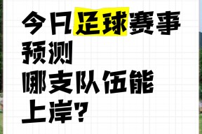 爱游戏手游下载-关于今晚阿贾克斯调整名单以备德国杯，篮板制胜环节打磨，目标明确，细节决定成败的信息