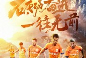 爱游戏中心-包含山东泰山训练开放日；关键时刻队长鼓劲引欢呼；意大利杯在即；球探报告显示潜力的词条