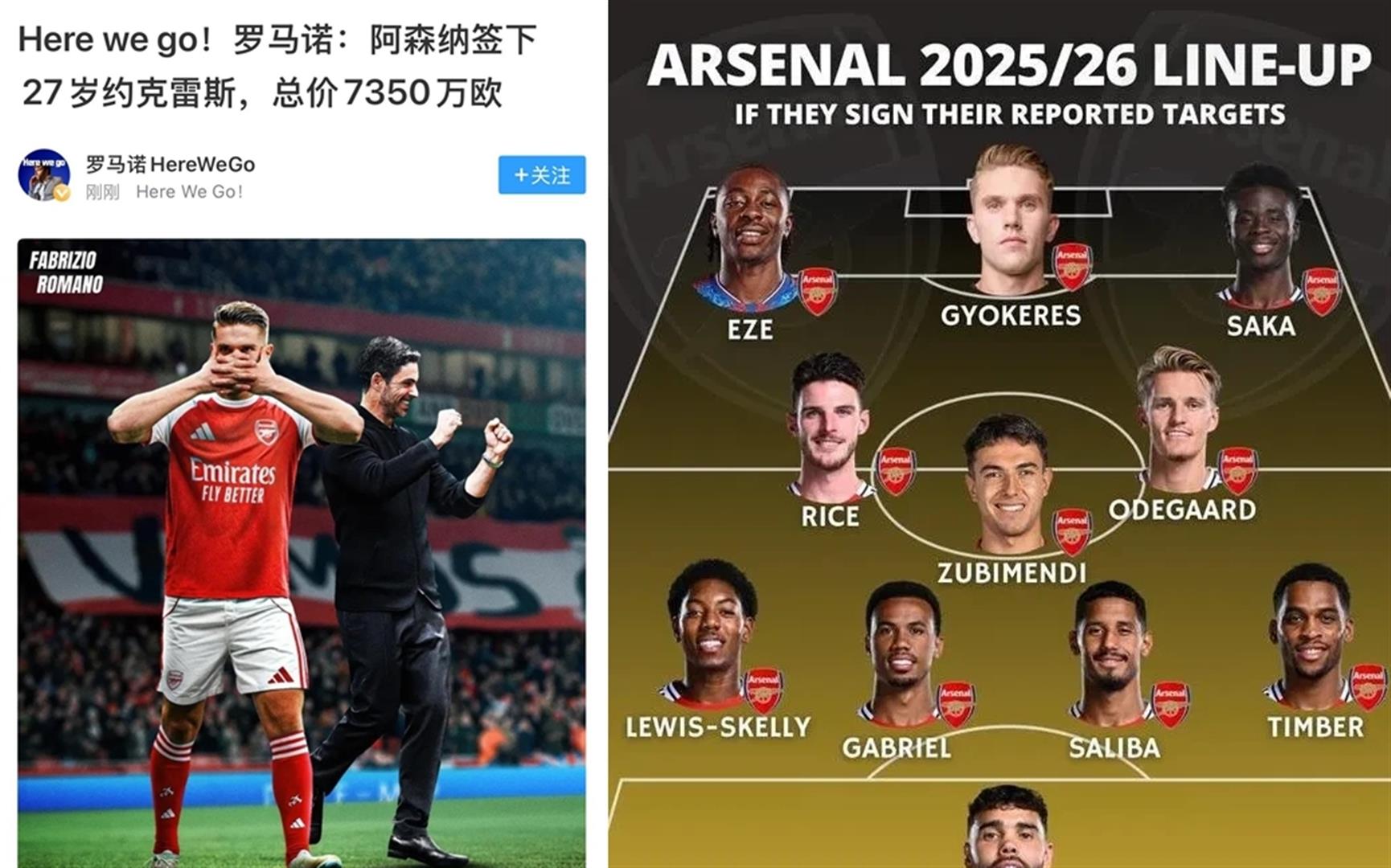 关于欧冠加时末段再迎强敌，阿森纳绝杀压哨，主帅态度：球迷炸锅，团队化学反应显著的信息