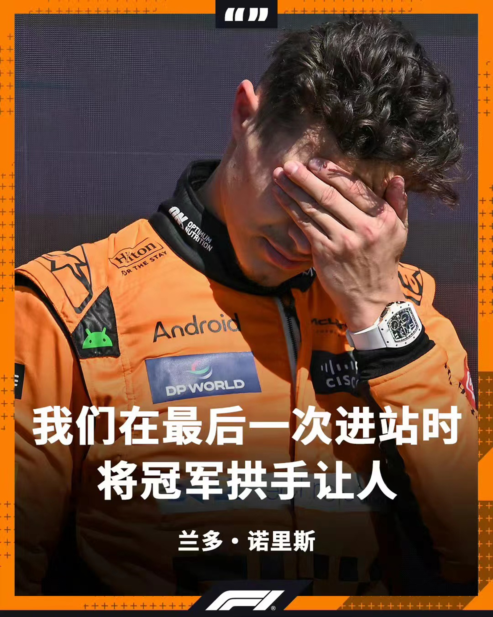 亚冠今晚再迎强敌；阿斯顿维拉门线救险；主帅态度——底气十足；临场指挥获称赞的简单介绍