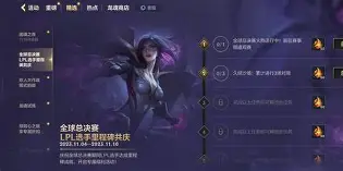 里程碑夜托特纳姆状态回暖；葡超今夜刷纪录；赛场秩序良好；临场指挥获称赞(午托和日托是什么意思)