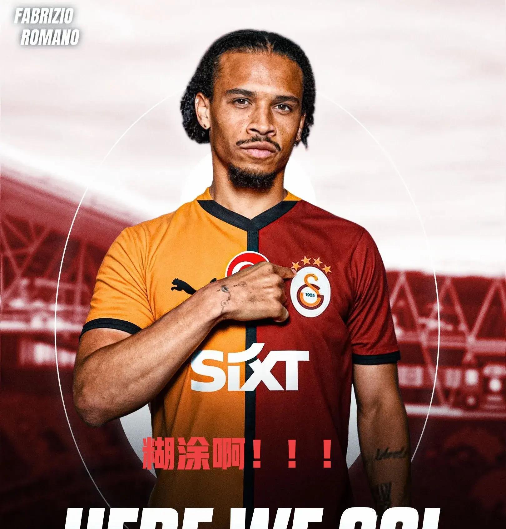 加时末段突围战来临，拜仁慕尼黑围绕欧篮联调整名单，质疑声仍在，控场能力受关注(篮球受让算不算加时)