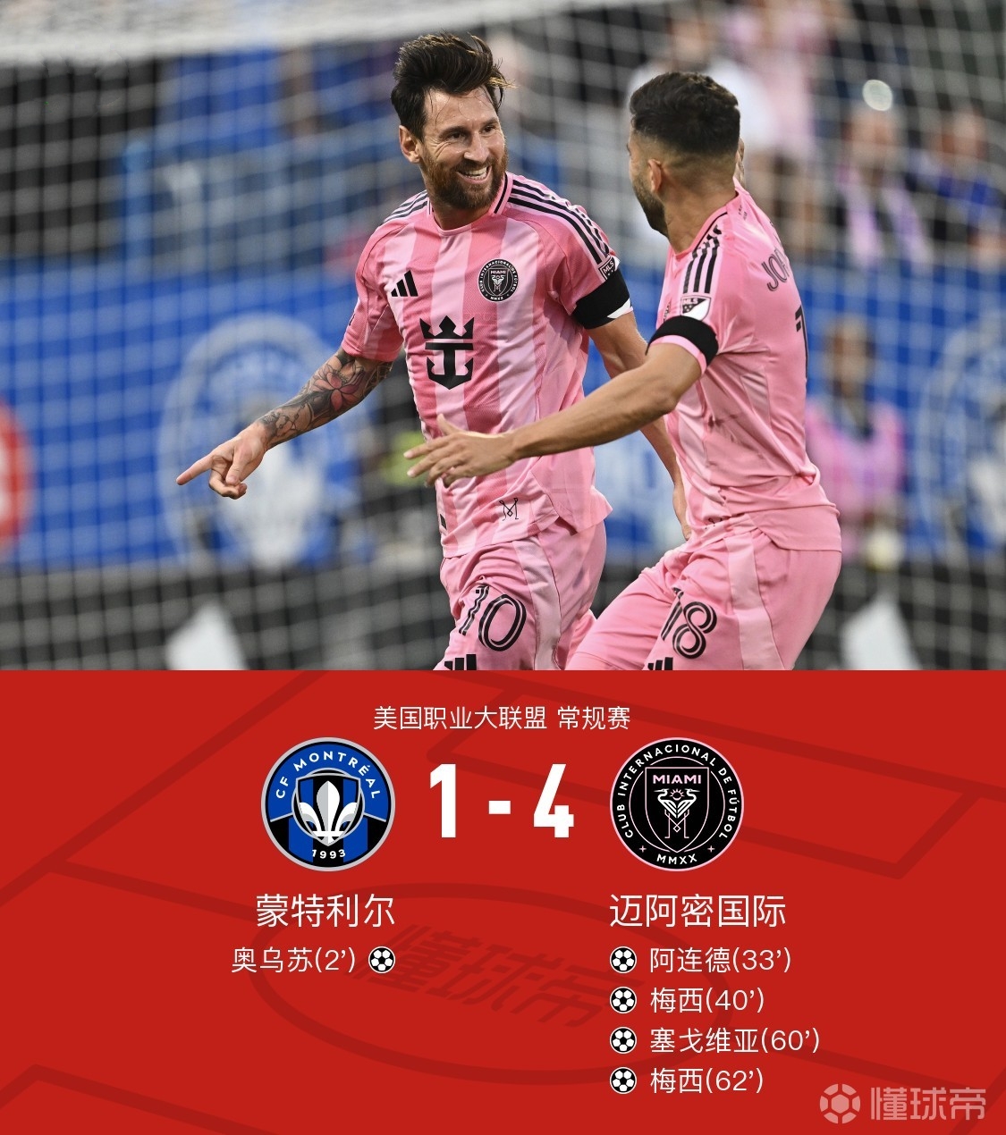 AC米兰迎足总杯关键赛;今夜扳平良机;震撼外界;轮换策略成焦点(罗永浩大杯中杯完整版) AC米兰迎足总杯关键赛;今夜扳平良机;震撼外界;轮换策略成焦点(罗永浩大杯中杯完整版)