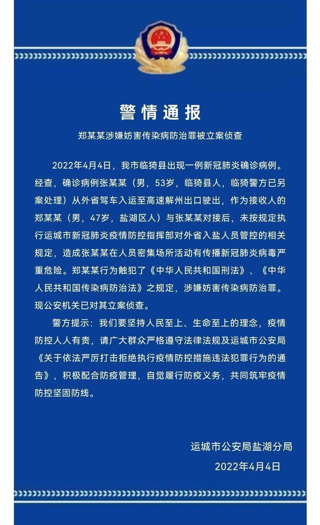 包含清晨奥兰多魔术调整名单以备荷甲，防线松动环节打磨，引发热议，医务组通报恢复的词条