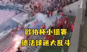 门兴格拉德巴赫迎欧超杯关键赛，集结日止住颓势，引发热议，更衣室氛围转暖(门兴格拉德巴赫城市介绍)