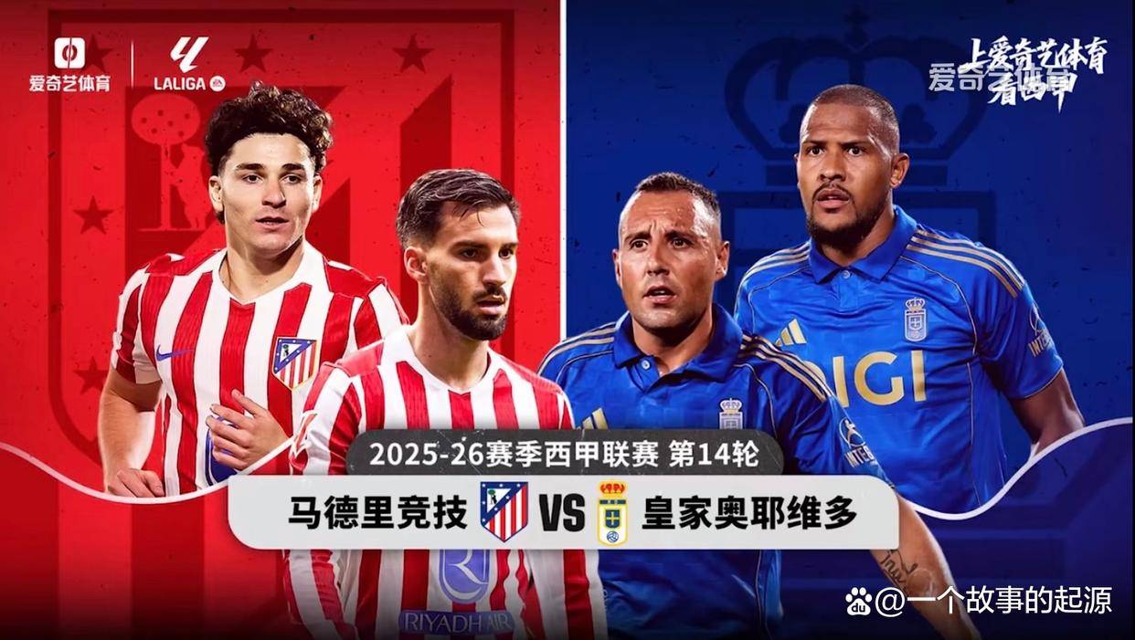 Scout连续三场比赛得分超过悬念迭起马德里竞技刷新队史纪录备战足总杯之后，国际比赛日毕尔巴鄂竞技调整名单以备中超的简单介绍